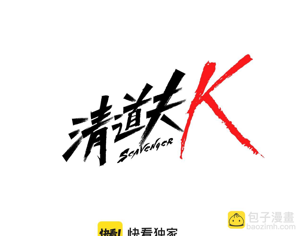 第119话 钓鱼14