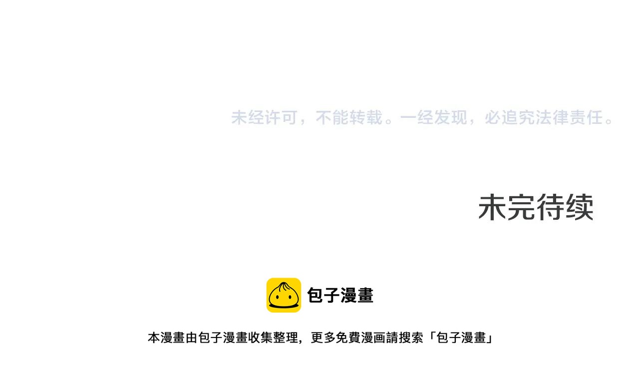 第119话 钓鱼145