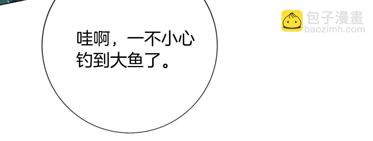 第119话 钓鱼24