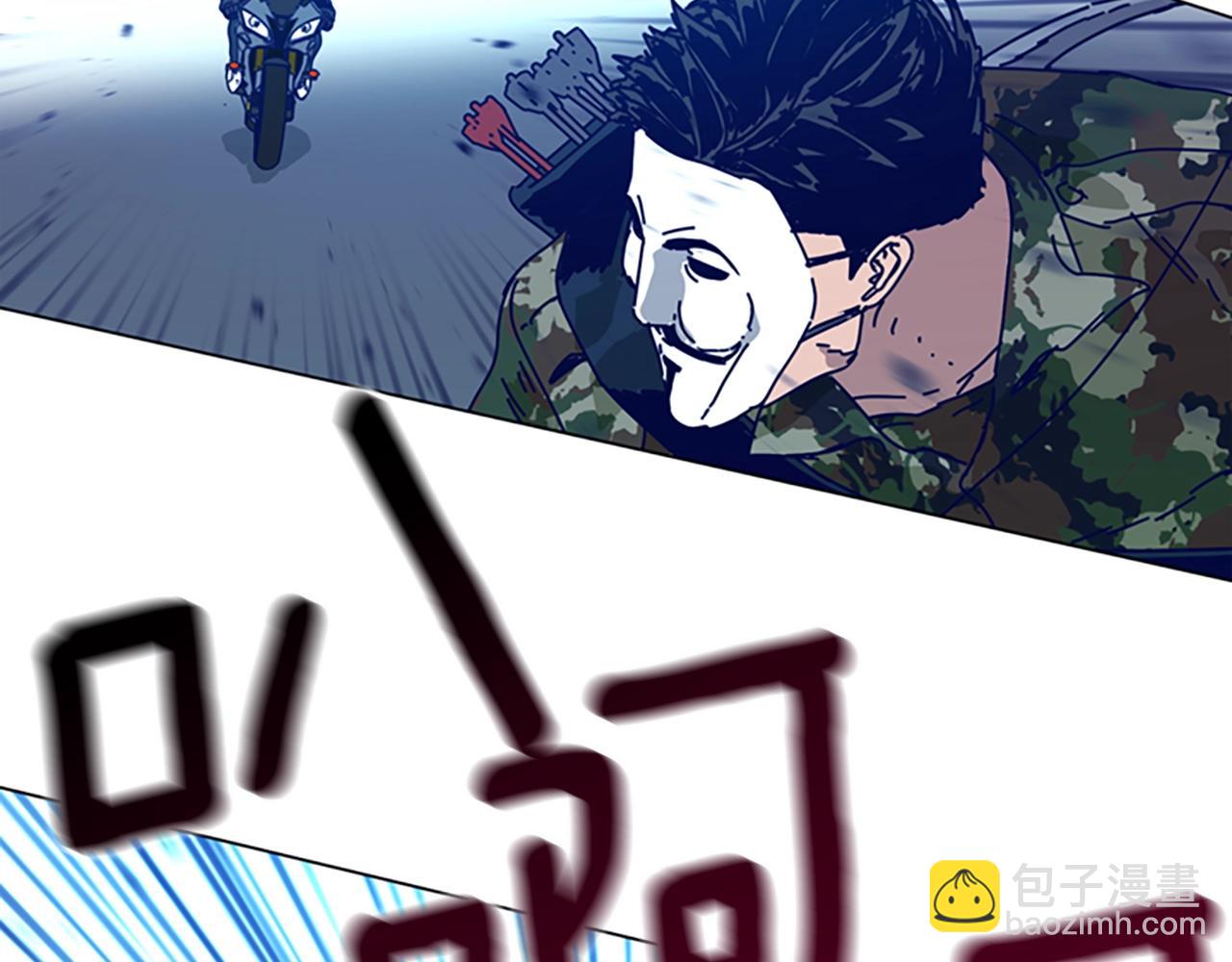 第119话 钓鱼39