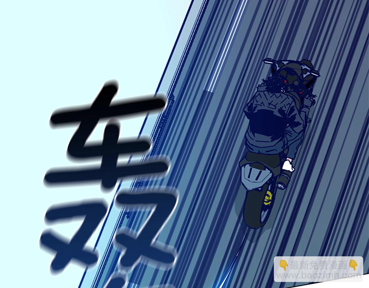 第119话 钓鱼56
