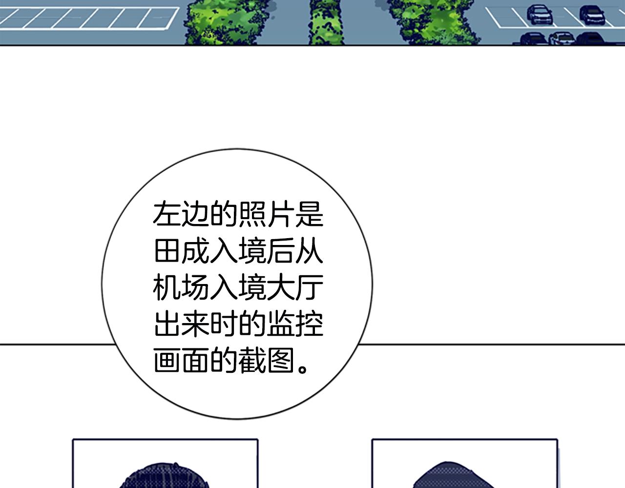 第119话 钓鱼60
