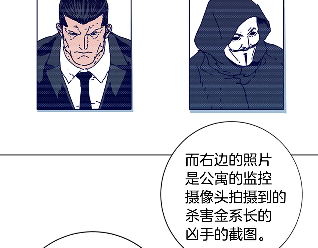第119话 钓鱼61