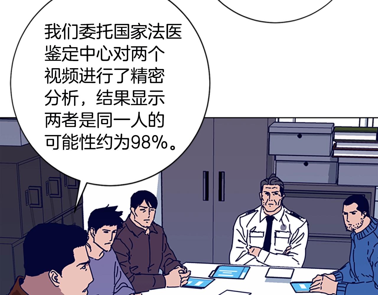 第119话 钓鱼62