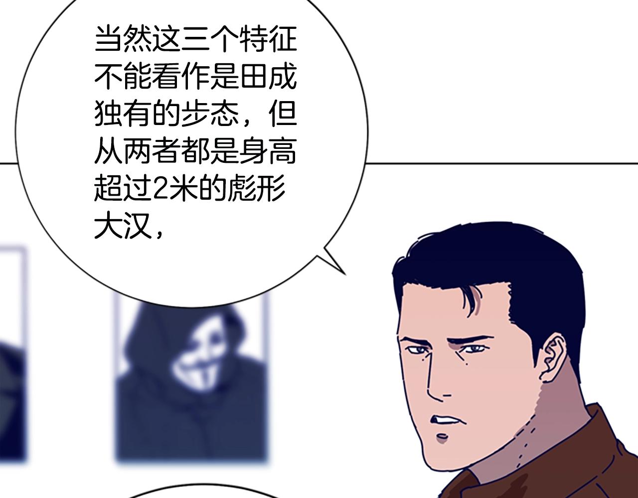 第119话 钓鱼66