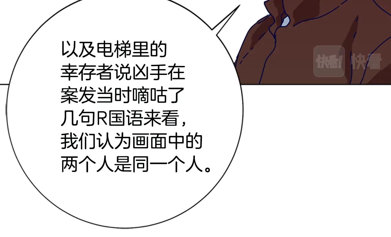第119话 钓鱼67