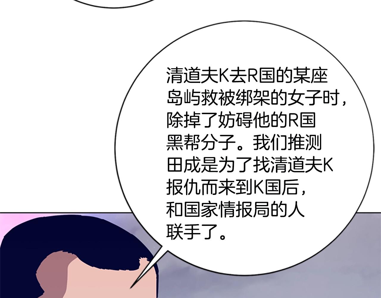 第119话 钓鱼70