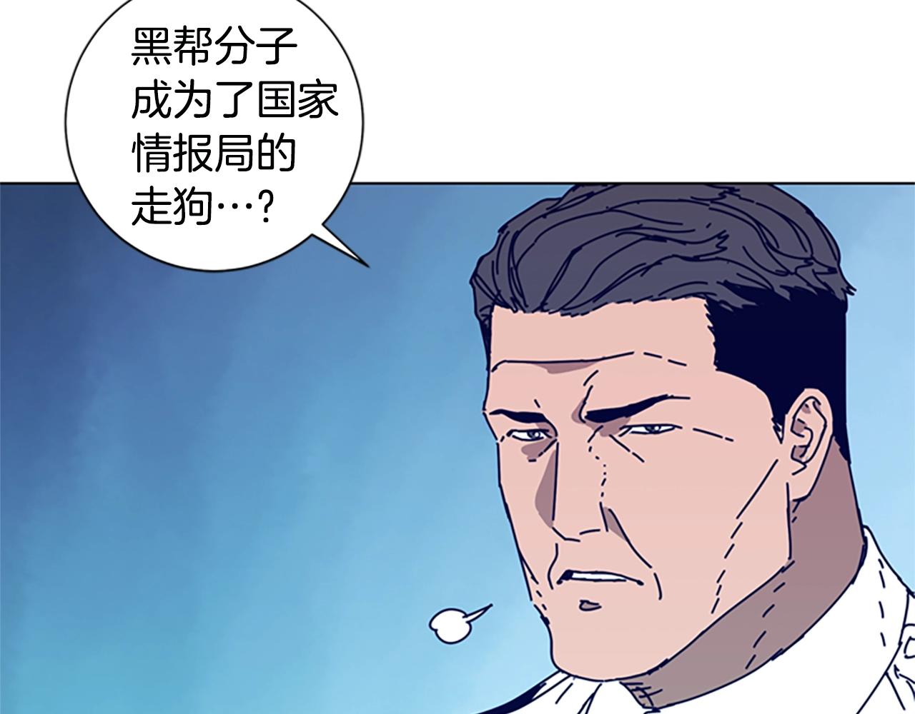 第119话 钓鱼72