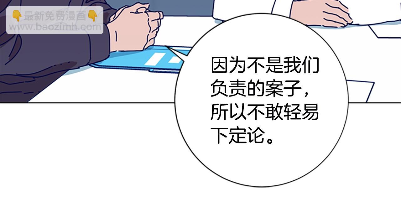 第119话 钓鱼76