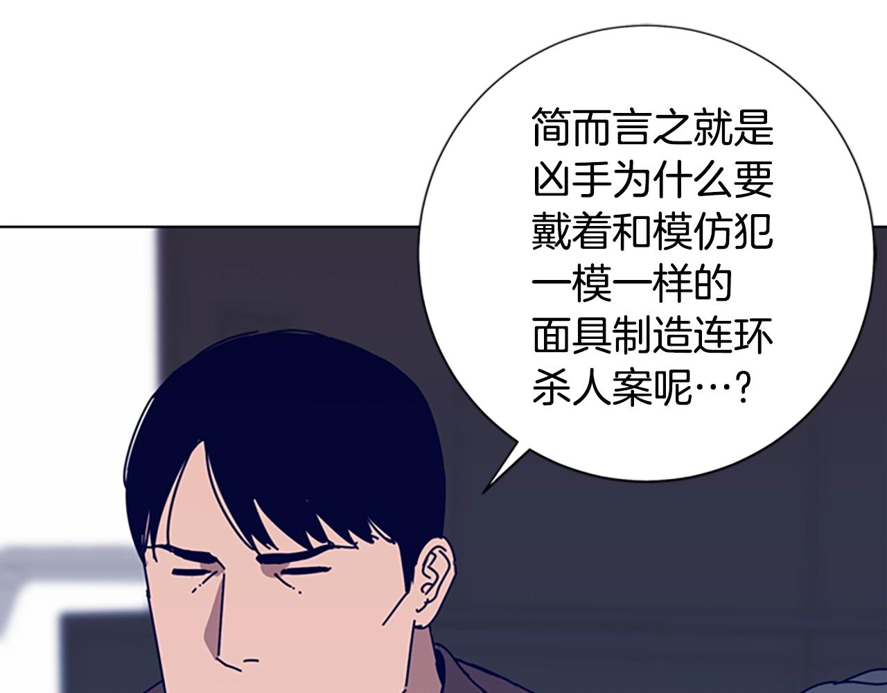 第119话 钓鱼77