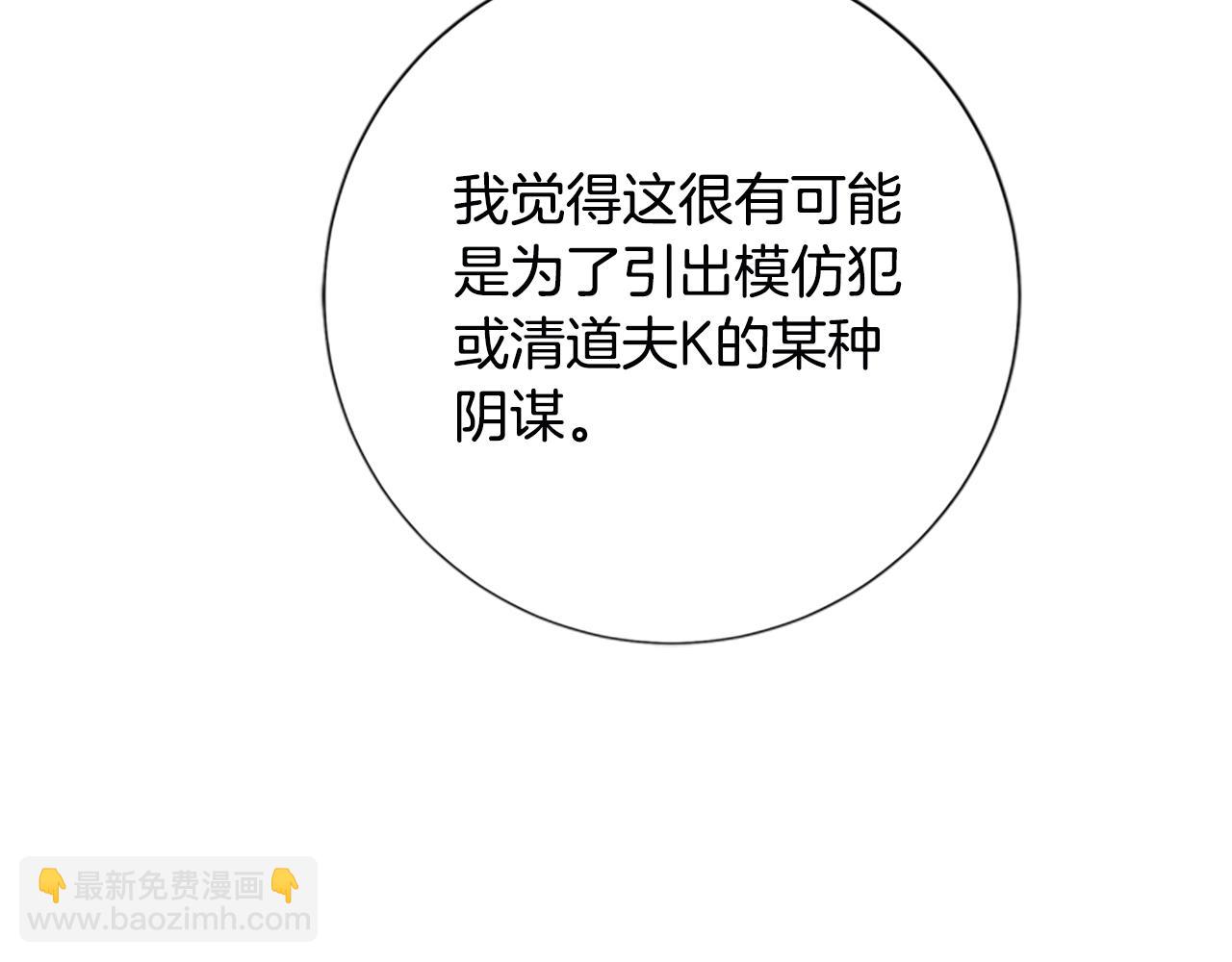 第119话 钓鱼79
