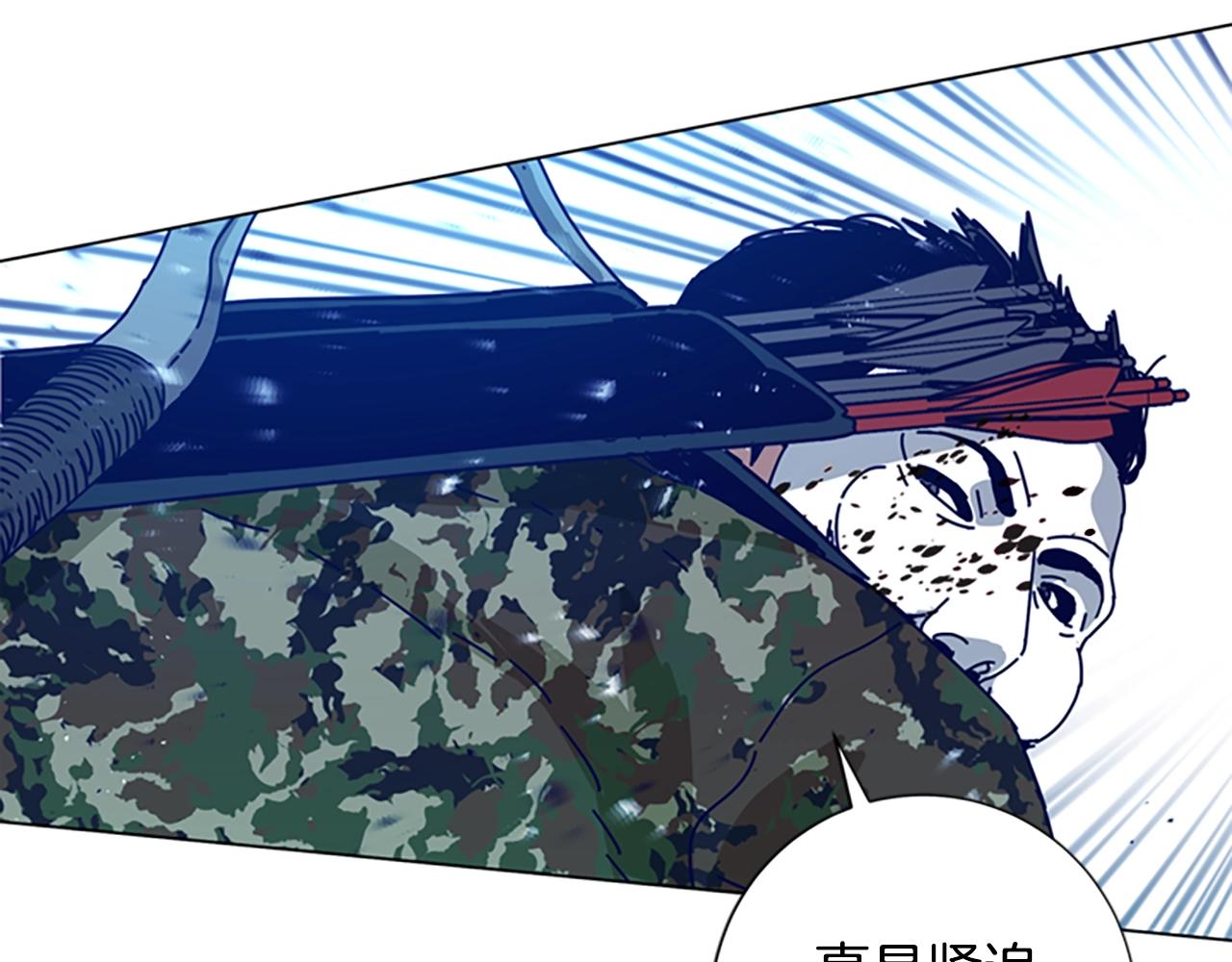 第119话 钓鱼86