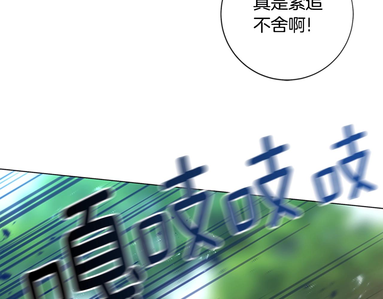 第119话 钓鱼87