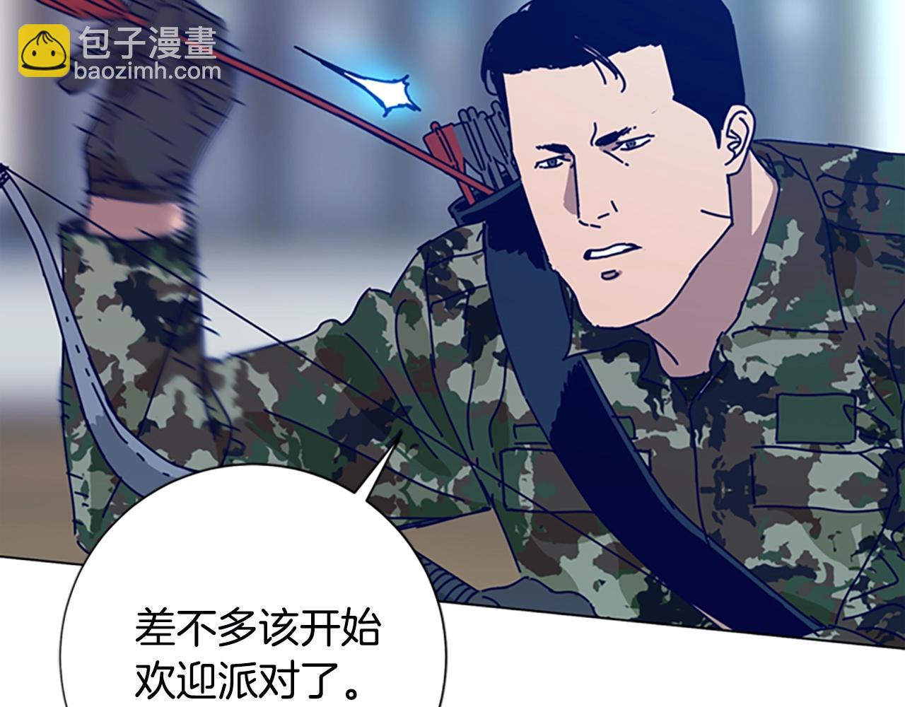 第119话 钓鱼91