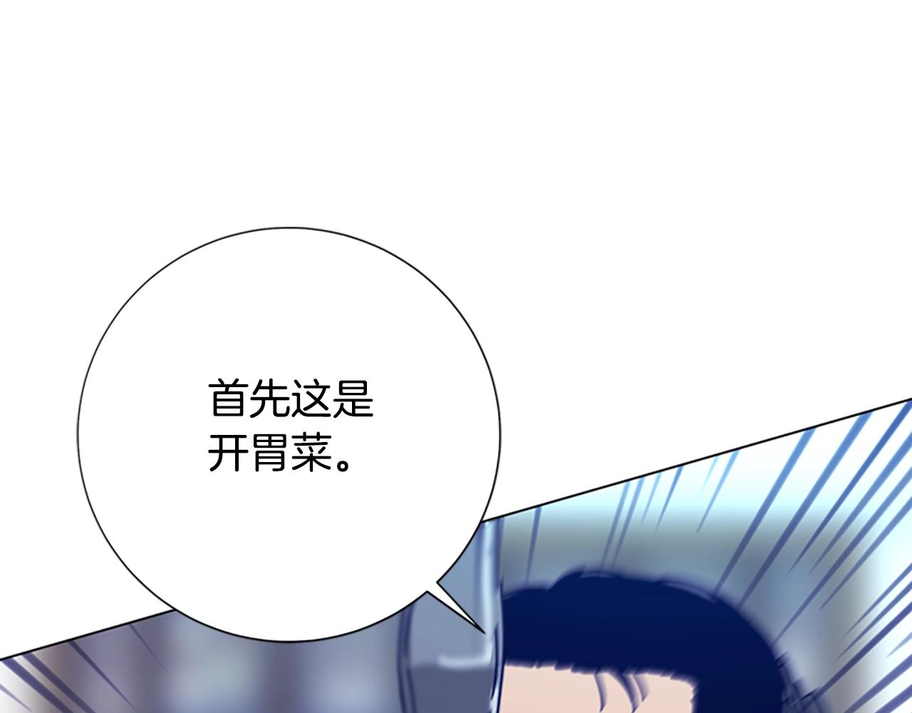 第119话 钓鱼95