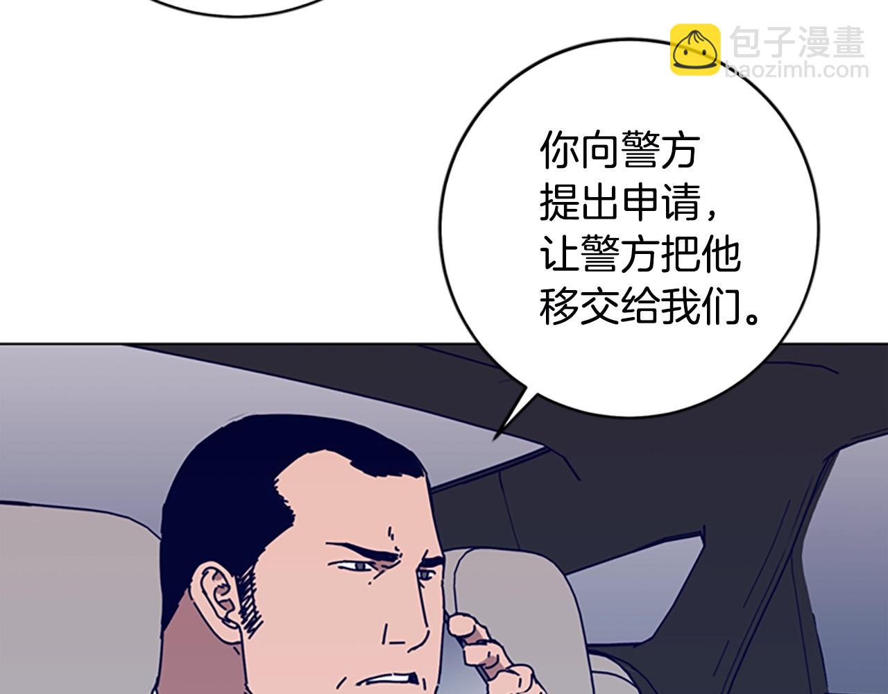 第123话 伺机而动65