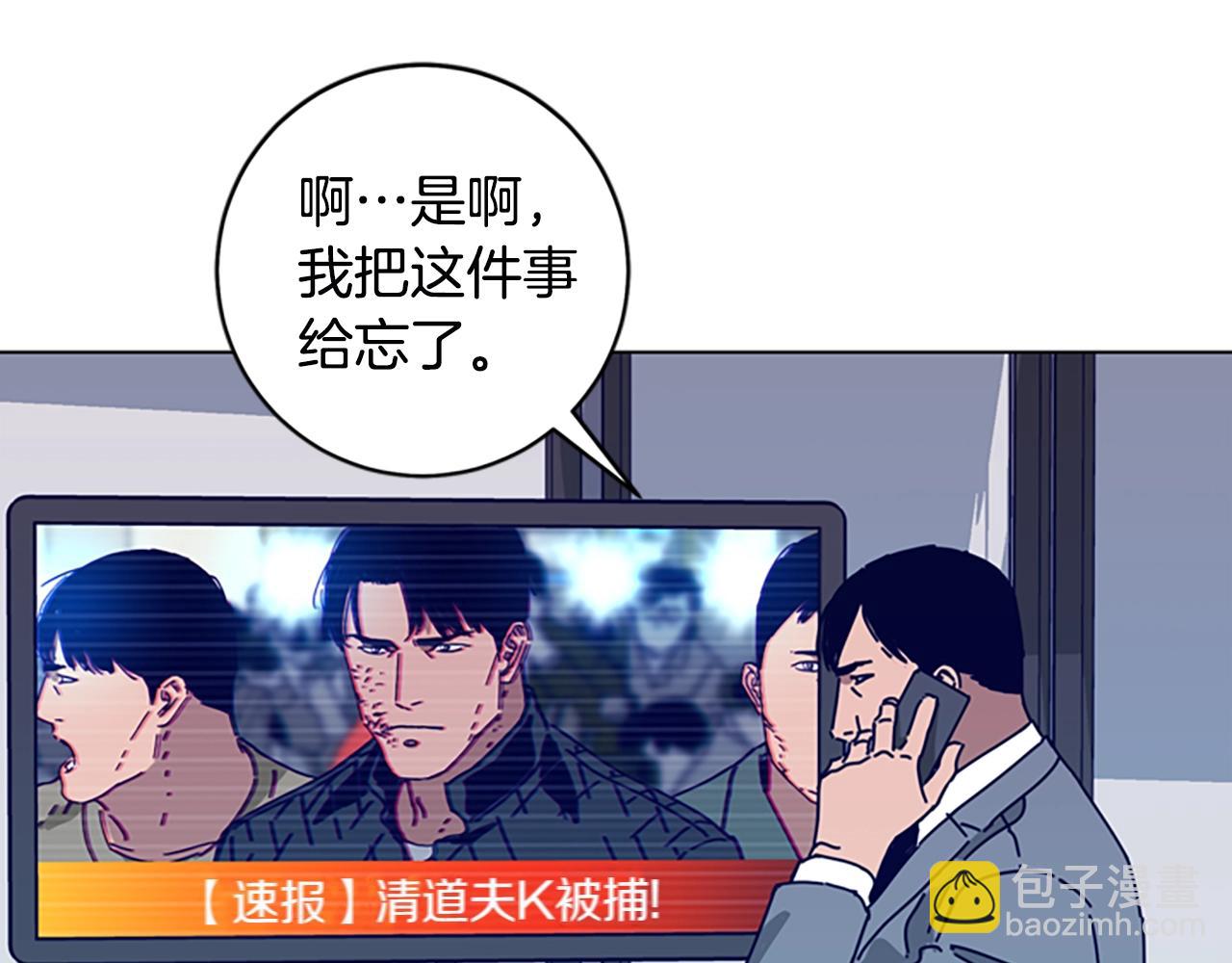 第123话 伺机而动71