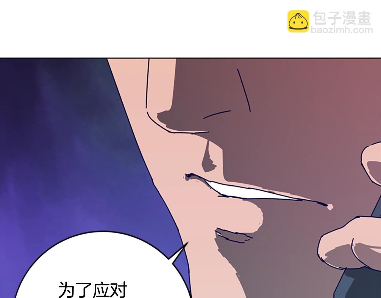 第123话 伺机而动79