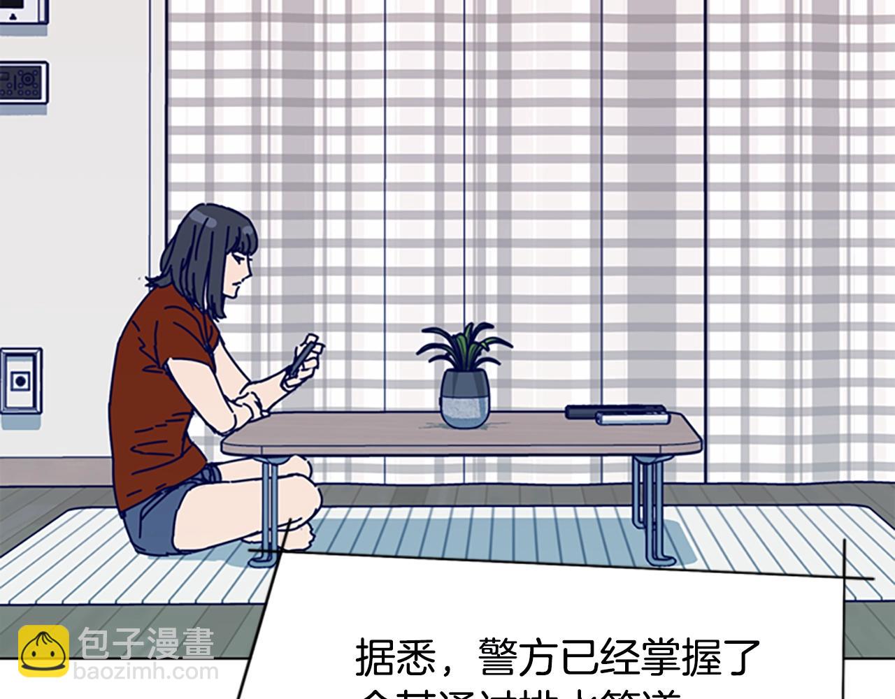 第126话 追踪48