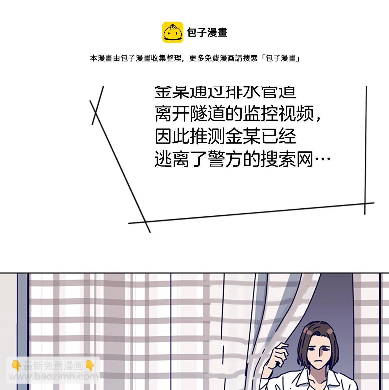 第126话 追踪53