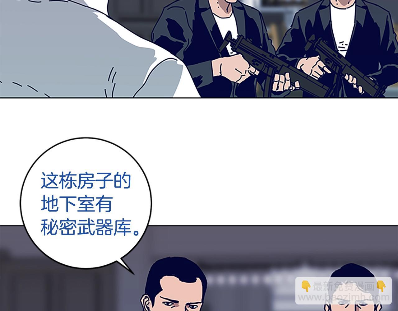 第136话 陷阱10