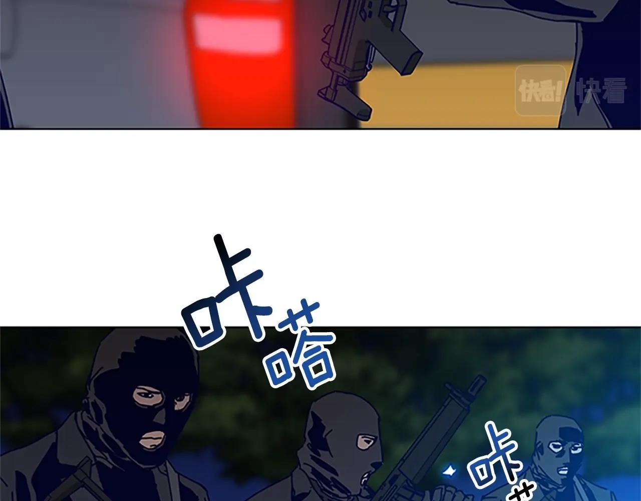 第136话 陷阱102