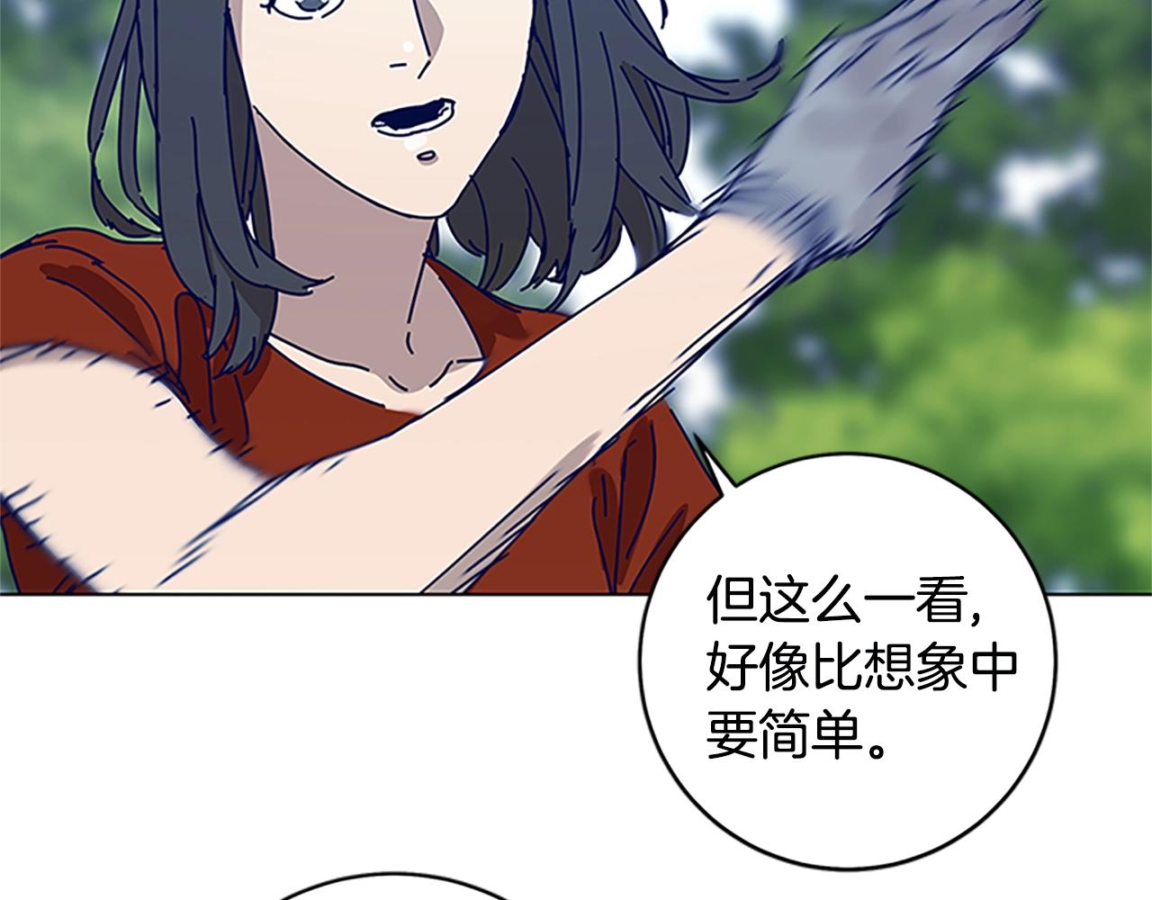 第136话 陷阱42