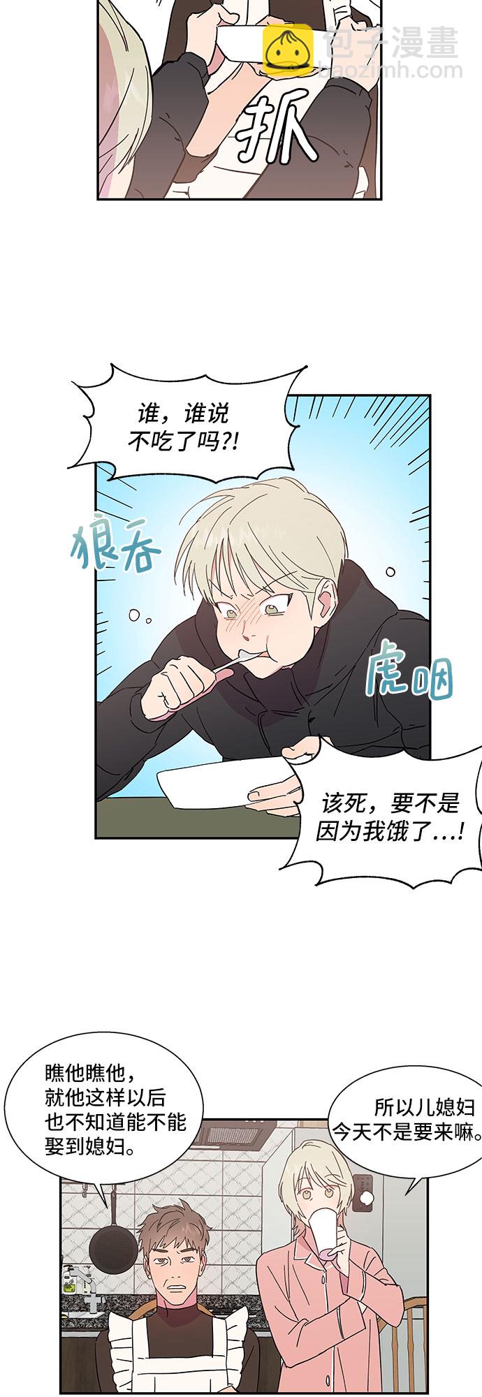 第1话10