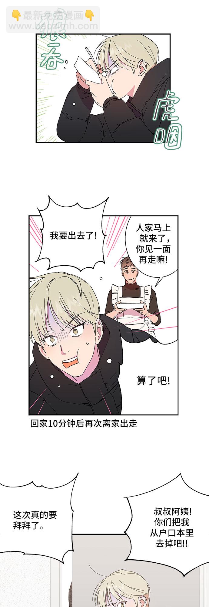 第1话13