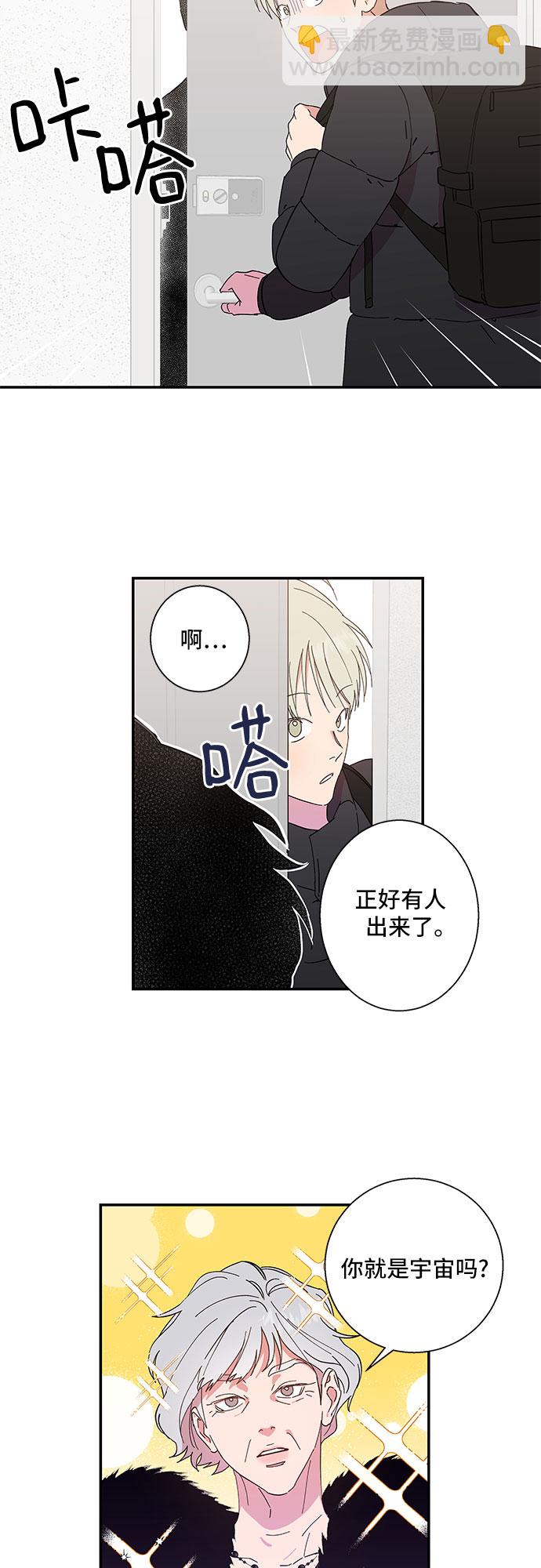 第1话14