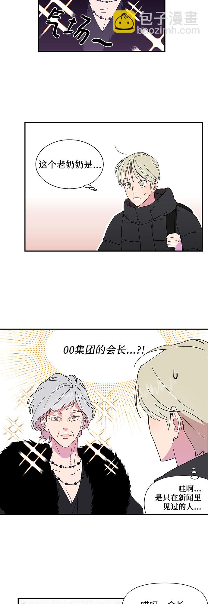 第1话15