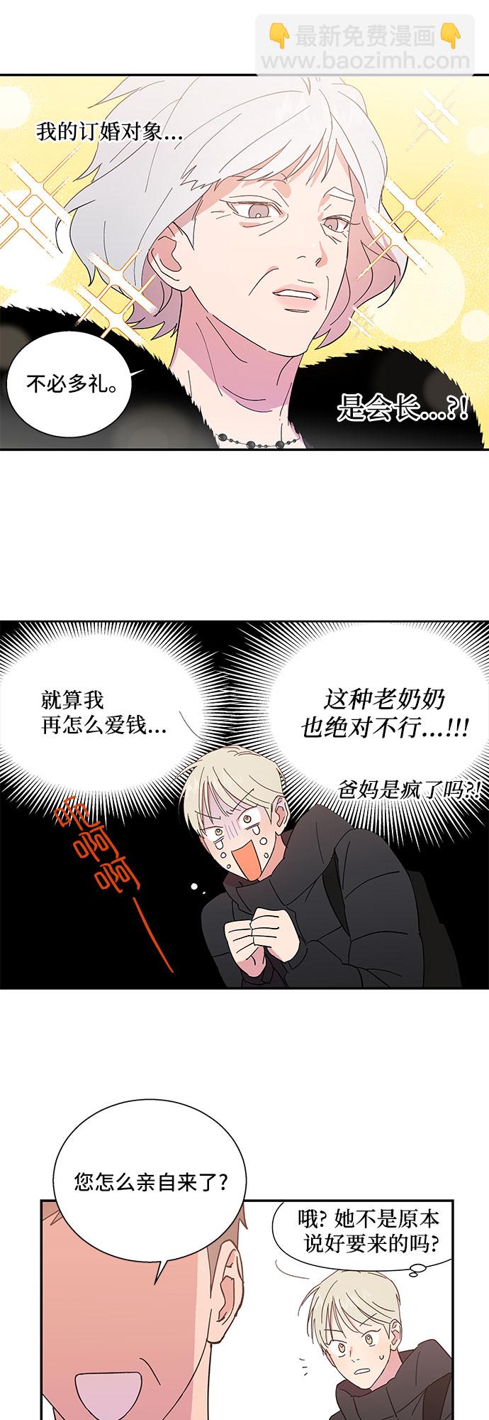 第1话17