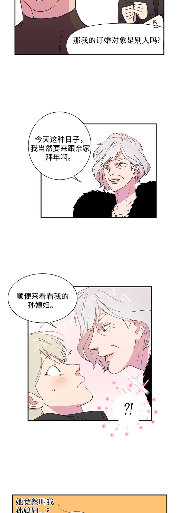第1话18