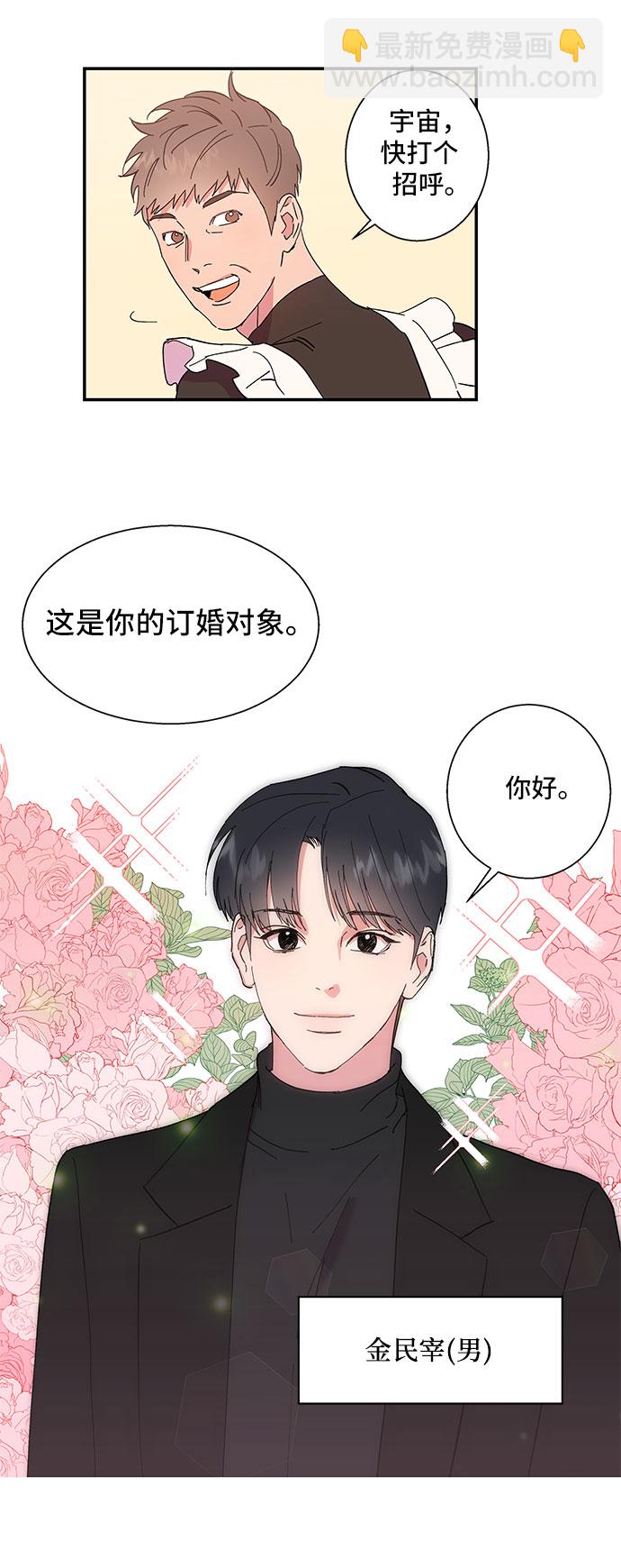 第1话20