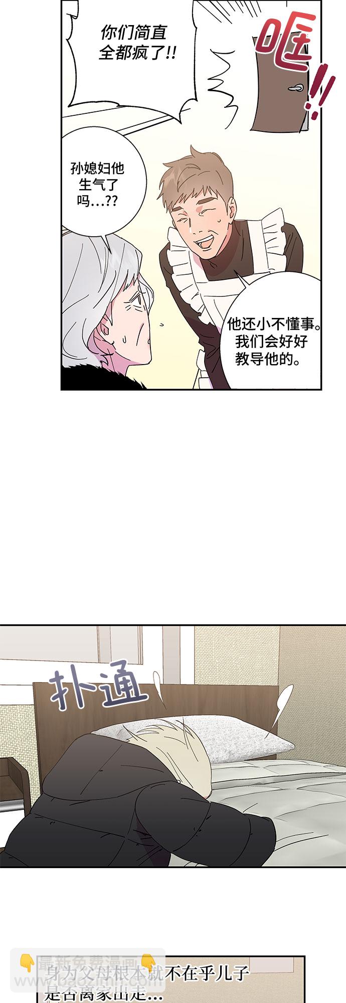 第1话22