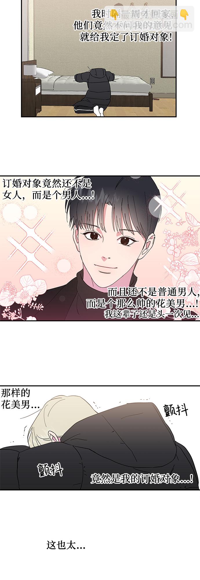 第1话23
