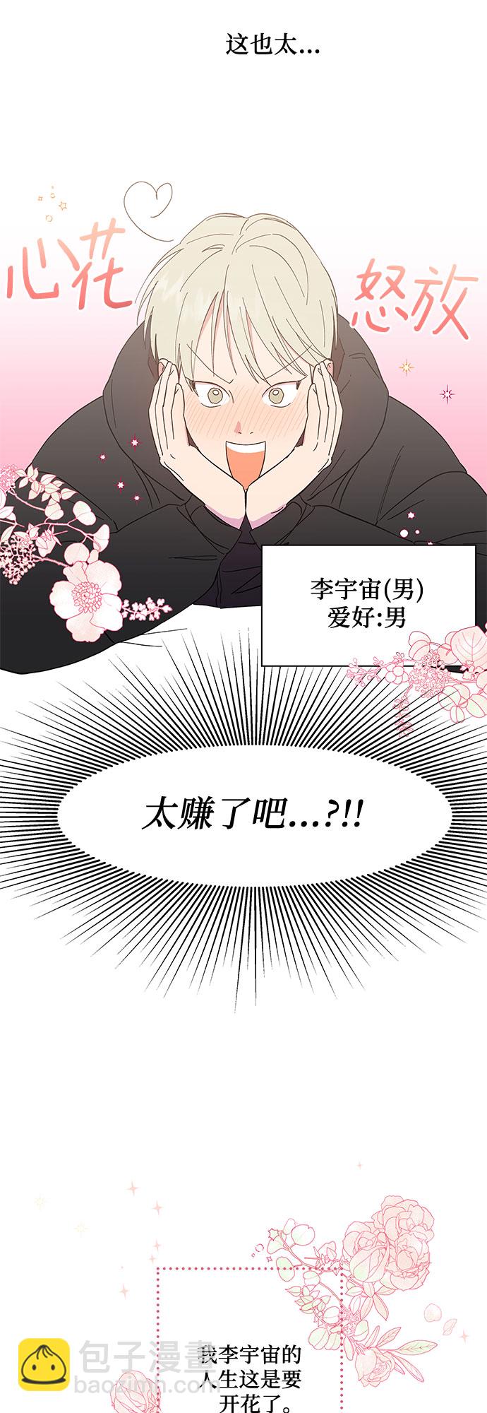 第1话24