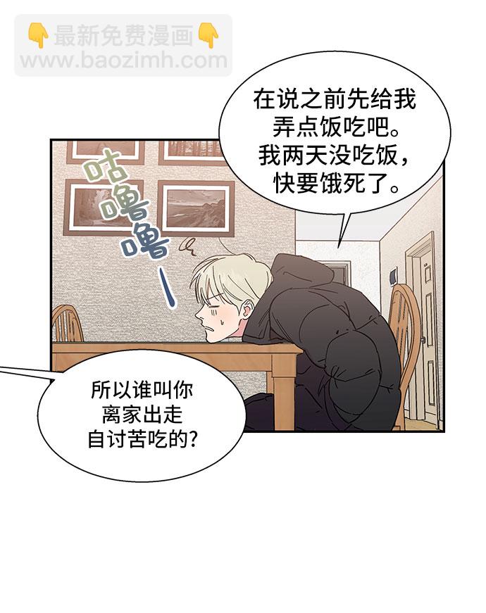 第1话8