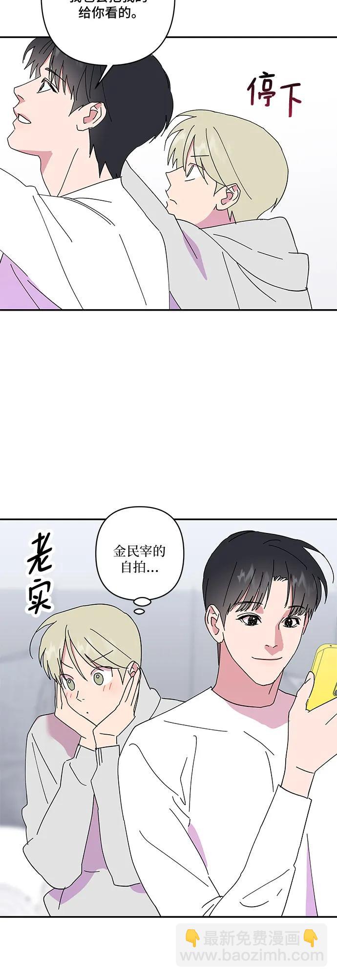 第24话10