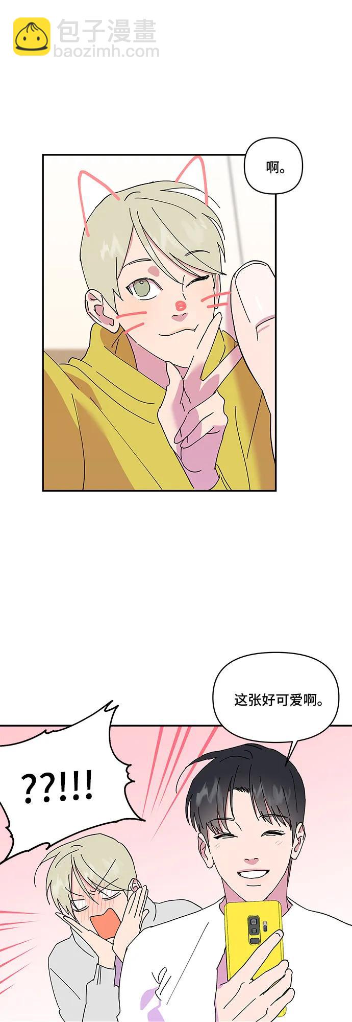 第24话12