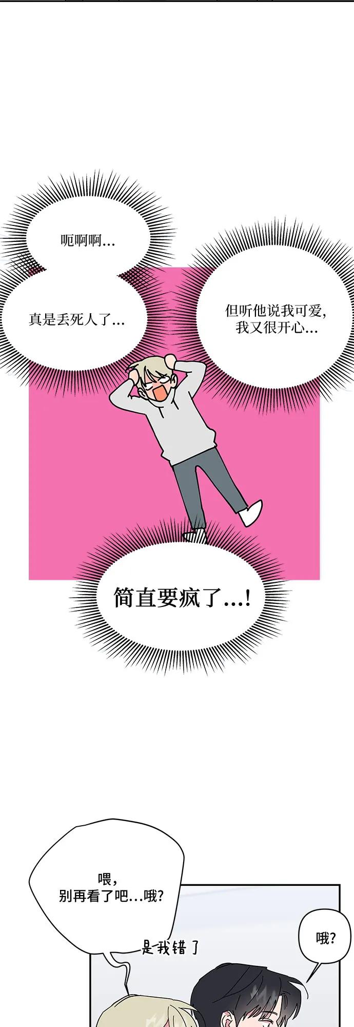 第24话13
