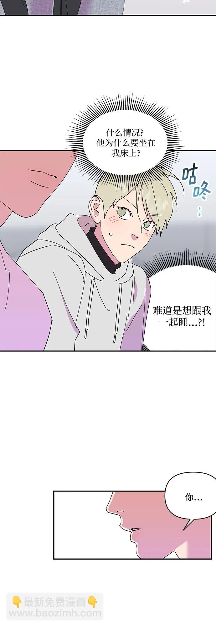 第24话2