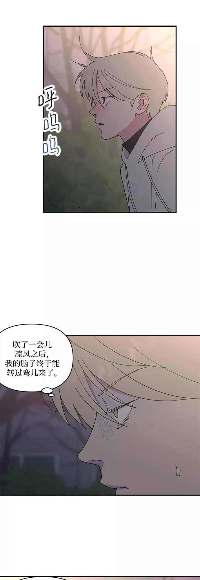 第24话22