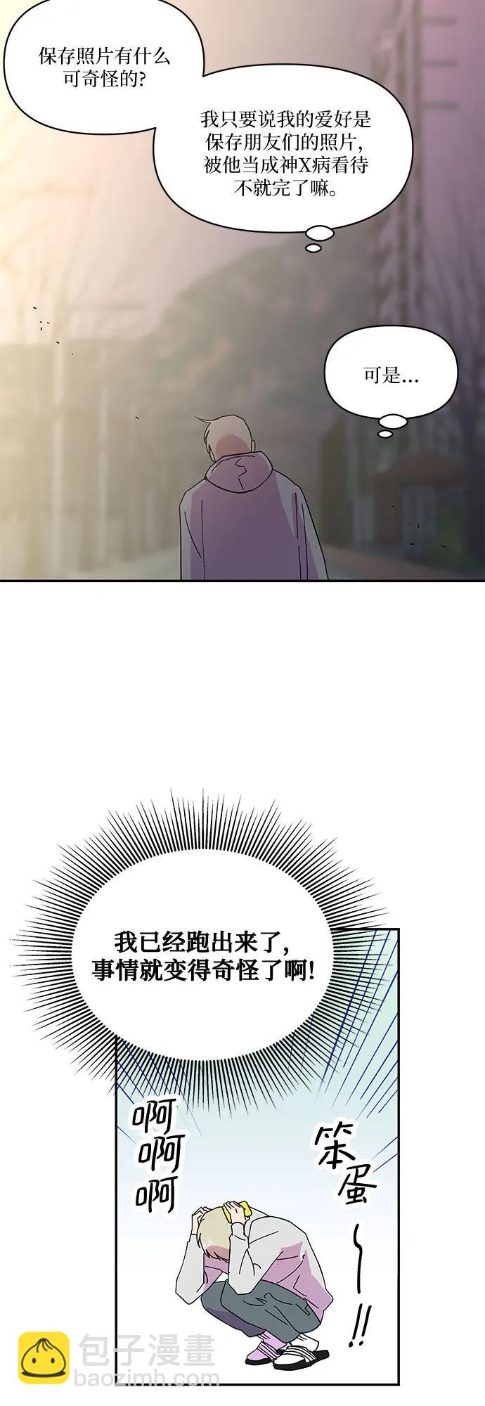 第24话23