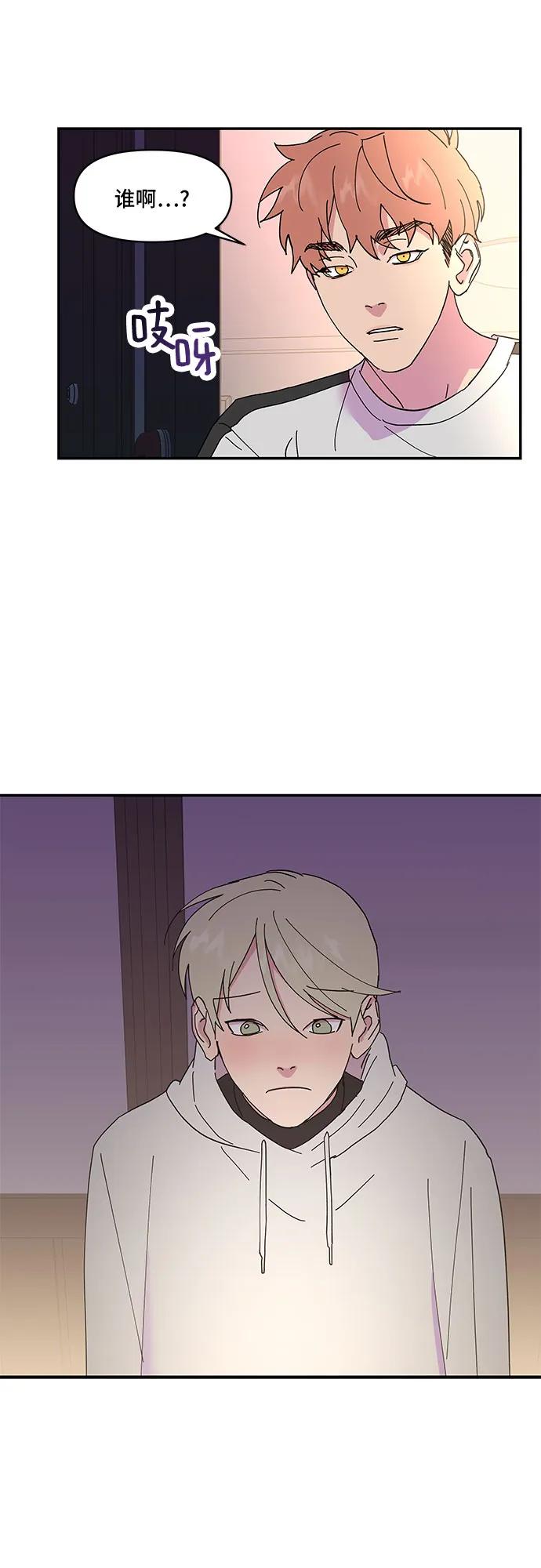 第24话26