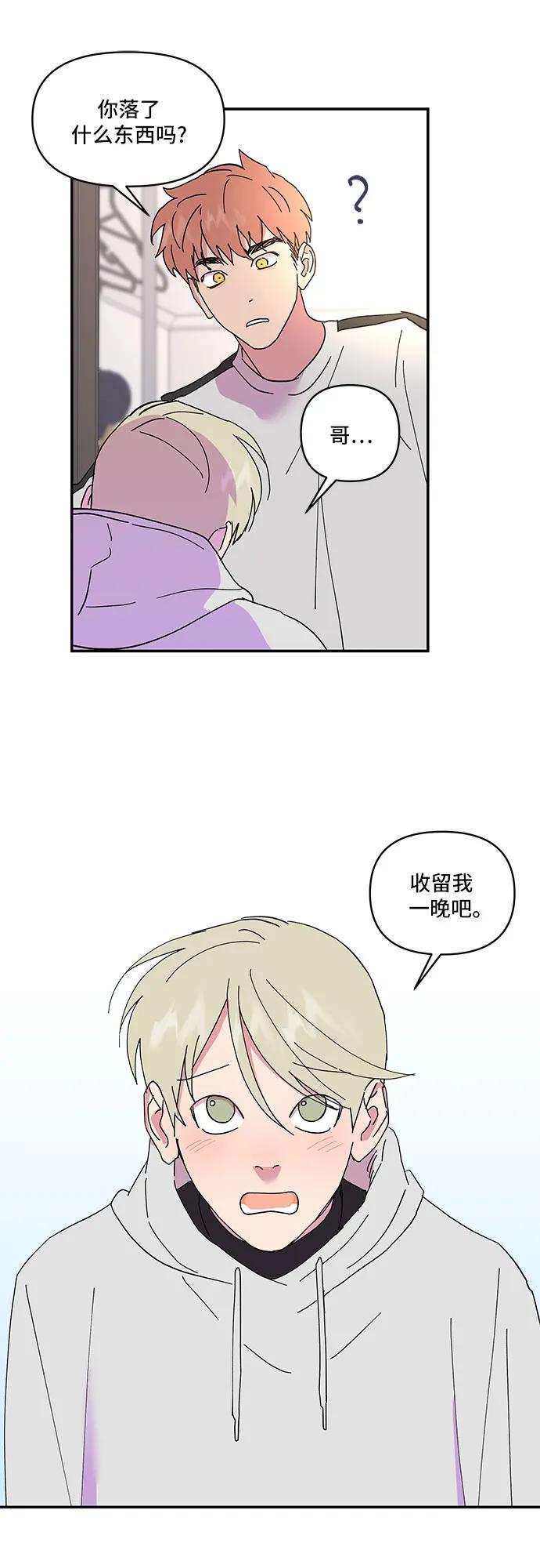 第24话28