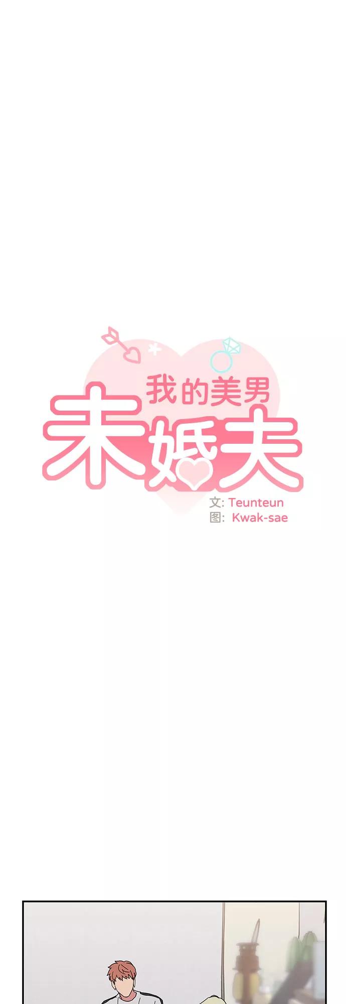 第24话29