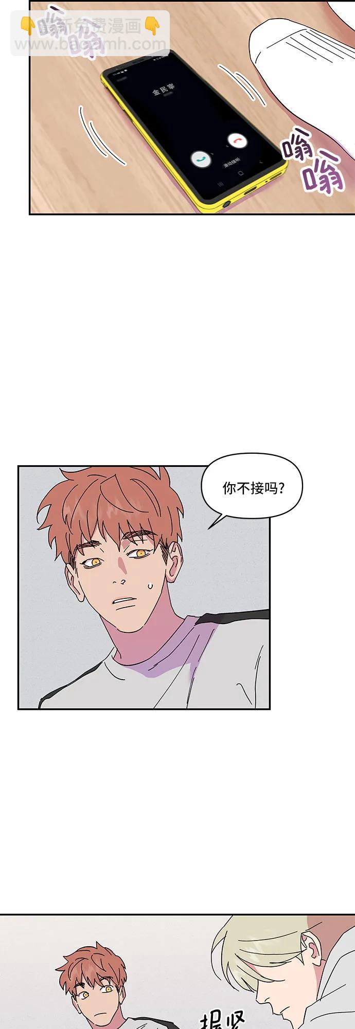 第24话31