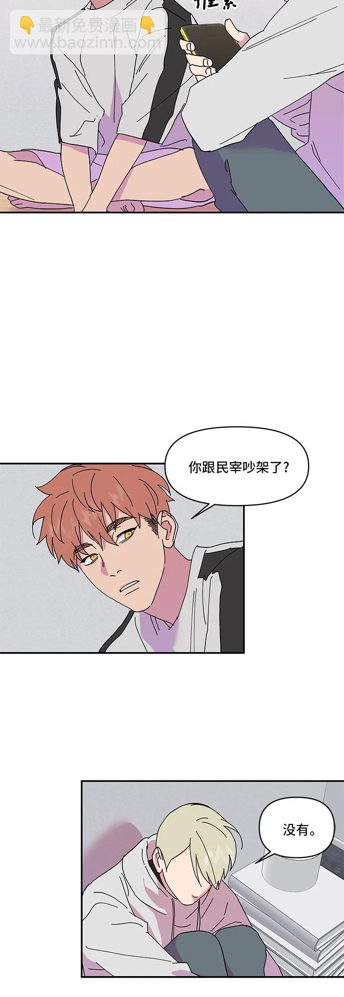 第24话32
