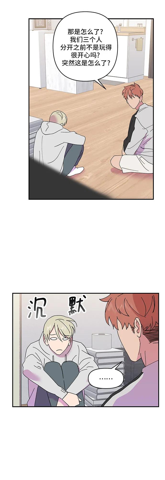 第24话34